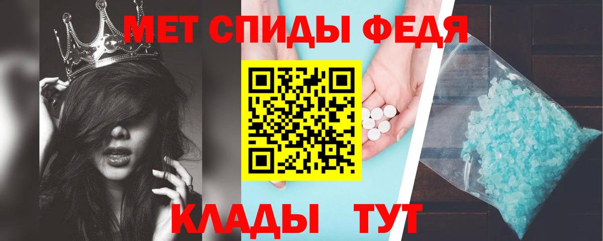 Амфетамин Розовый  АМФ  Мурино  Вход с VPN 
