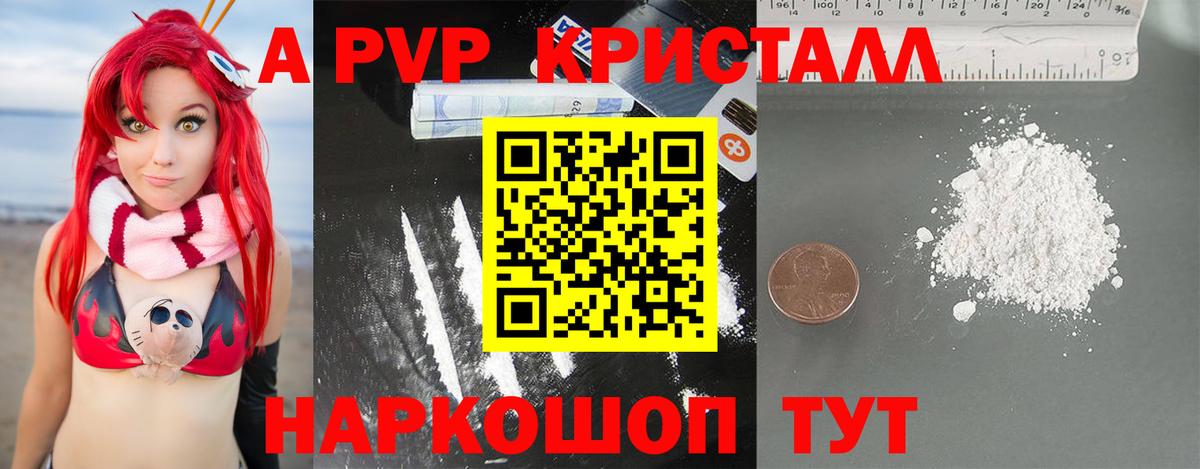 Alfa_PVP VHQ Мурино