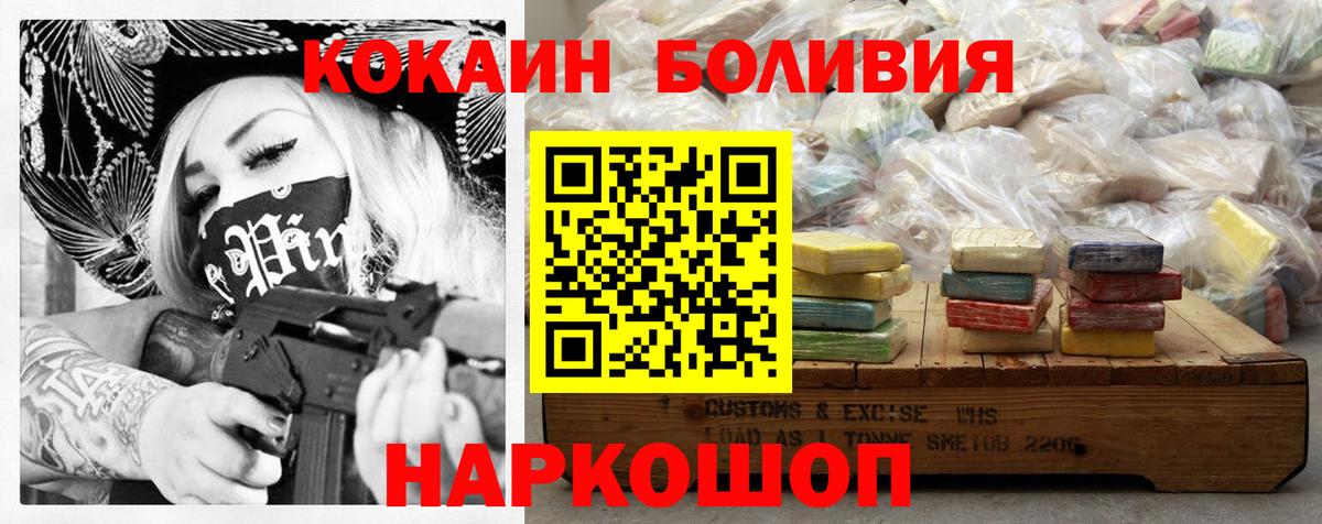 КОКАИН 97% Мурино