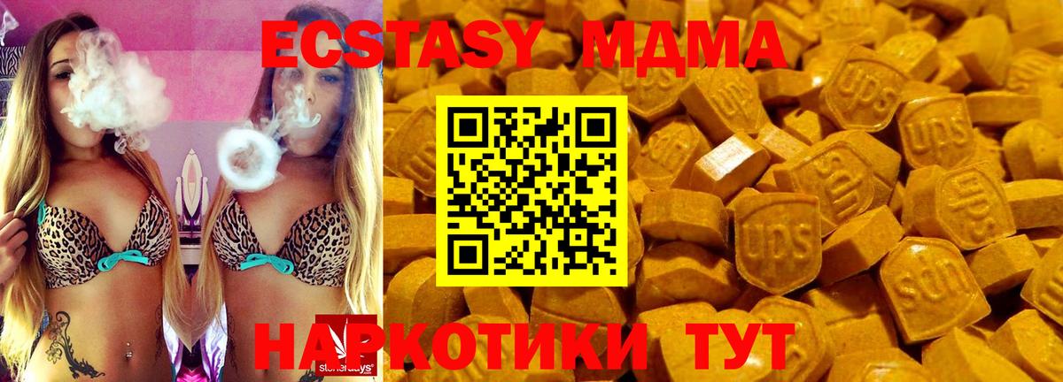 Экстази mix Мурино