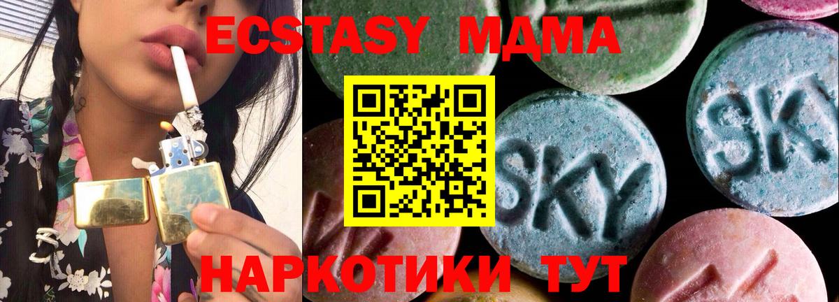Ecstasy  Вход с VPN  Мурино  ЭКСТАЗИ Philipp Plein 