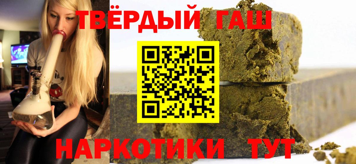 ГАШ ice o lator  Вход с VPN  Мурино 