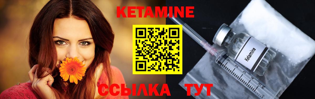 КЕТАМИН VHQ  Вход с VPN  КЕТАМИН VHQ  Мурино 