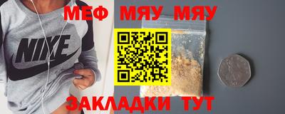 альфа пвп Донской