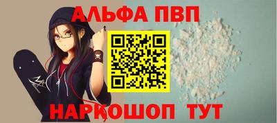 дистиллят марихуана Донецк