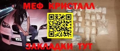 альфа пвп Донской