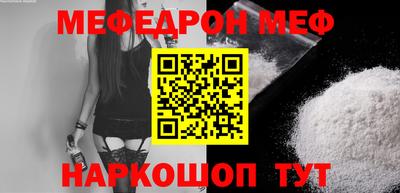 мдпв Чебаркуль