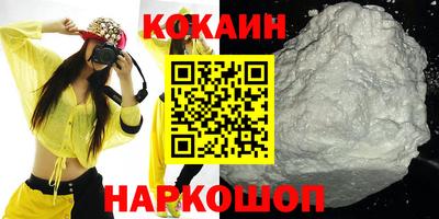 альфа пвп Донской