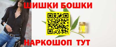 шишки Чебоксары