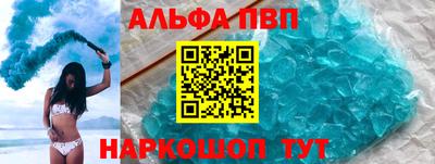 дистиллят марихуана Донецк