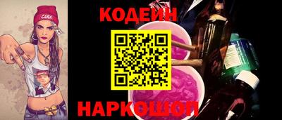 альфа пвп Донской