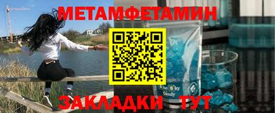 таблы Дубна