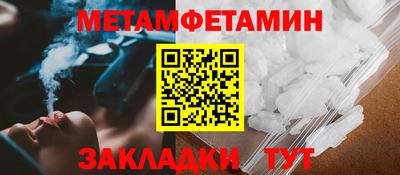 альфа пвп Донской