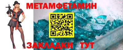 таблы Дубна