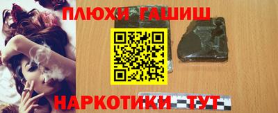 дистиллят марихуана Донецк