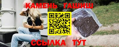 дистиллят марихуана Донецк