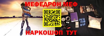 альфа пвп Донской