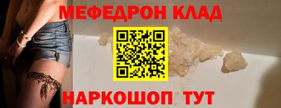альфа пвп Донской