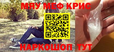 наркотики Чапаевск