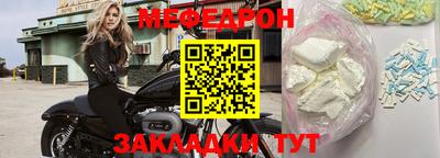 альфа пвп Донской