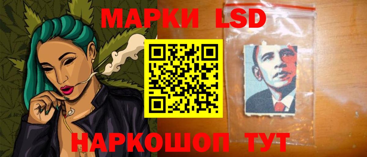 ЛСД экстази кислота  ЛСД экстази кислота  Вход с VPN  Мурино 