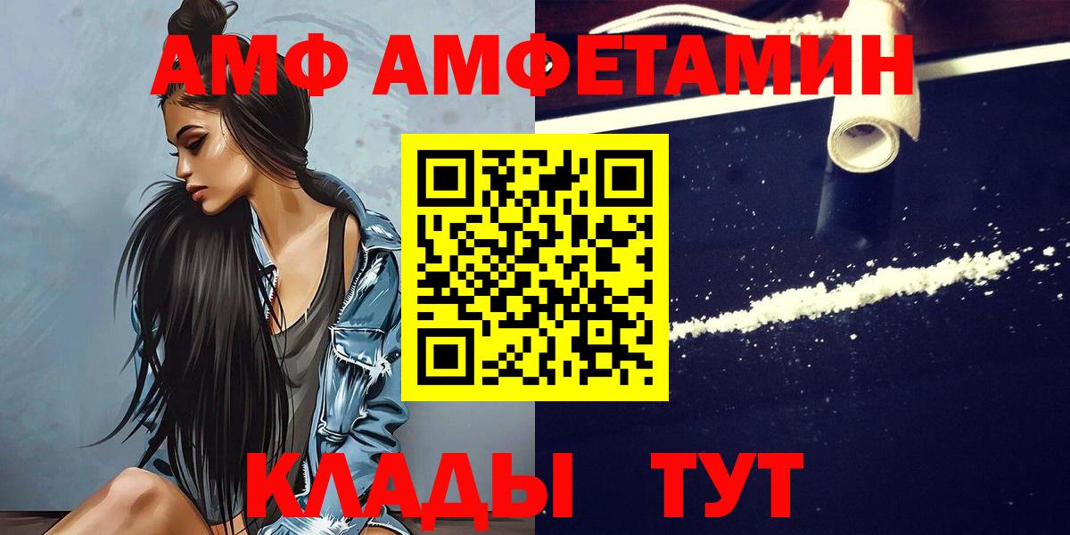 Метамфетамин мет  Вход с VPN  Мурино  Метамфетамин мет 