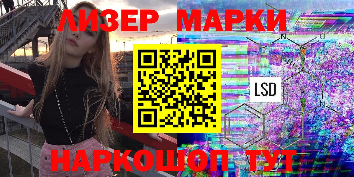 Каннабис  Экстази  Вход с VPN  ГАШ  Меф   Мурино  Каннабис  Кокаин  MDMA 