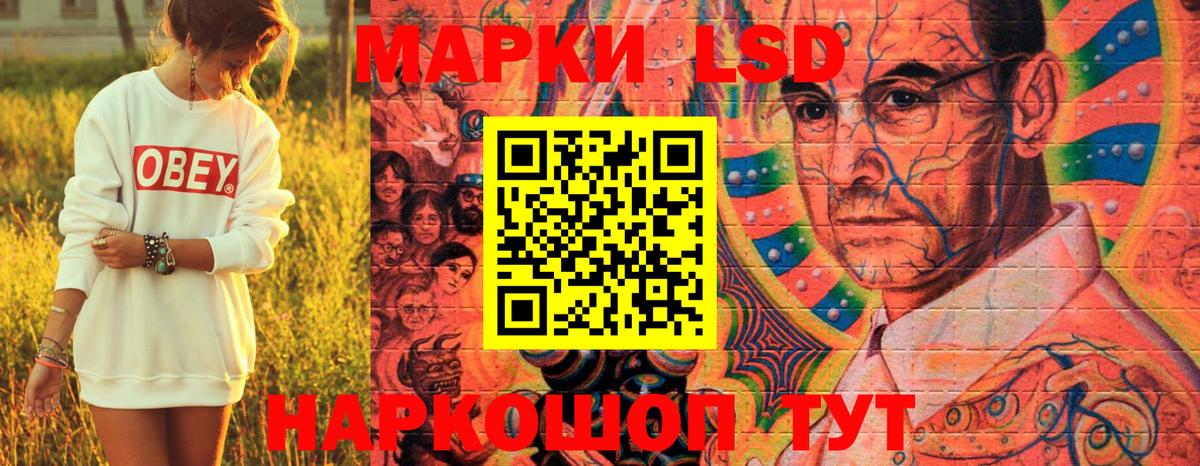 Мурино  Марки N-bome 1,5мг  Вход с VPN 