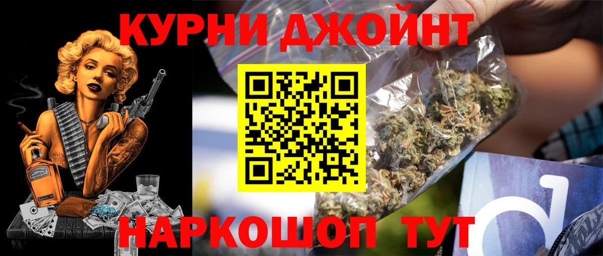 Бошки марихуана планчик Мурино